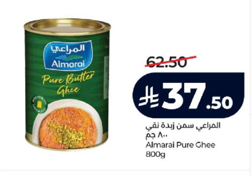 available at LULU Hypermarket in KSA, Saudi Arabia, Saudi - Jeddah