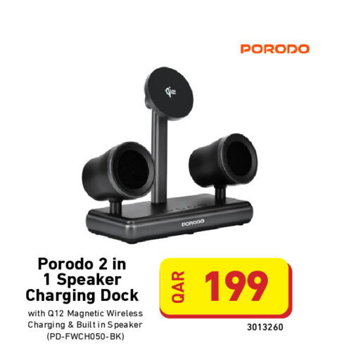 available at ديجيتال زون للتجارة in قطر - الدوحة