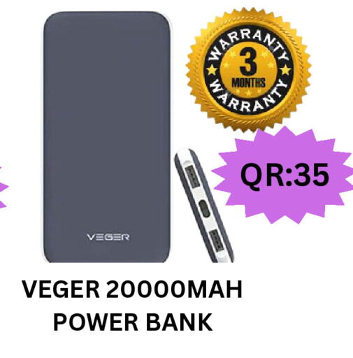 available at باش تك كمبيوتر سنتر in قطر - الضعاين