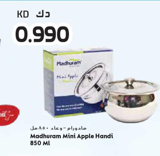 Apple available at جراند هايبر in الكويت - محافظة الأحمدي
