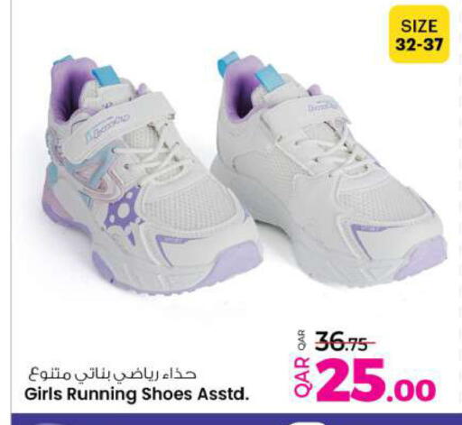 available at Ansar Gallery in Qatar - Al Shamal