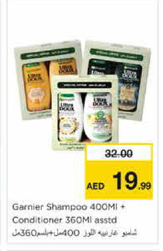 available at نستو هايبرماركت in الإمارات العربية المتحدة , الامارات - الشارقة / عجمان