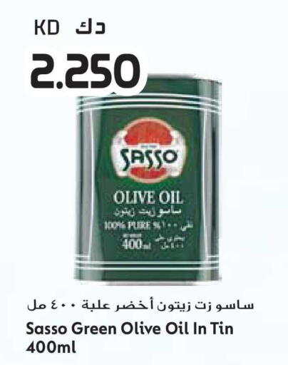 available at Grand Hyper in Kuwait - Jahra Governorate