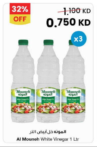 available at مركز سلطان in الكويت - محافظة الجهراء