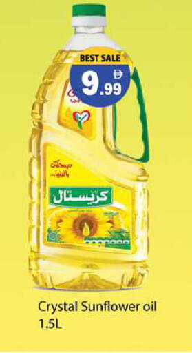 available at Zain Mart Supermarket in UAE - Ras al Khaimah