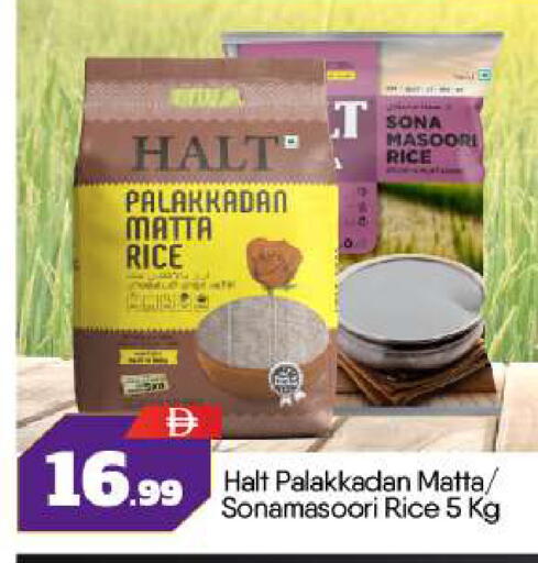 available at بيج مارت in الإمارات العربية المتحدة , الامارات - أبو ظبي