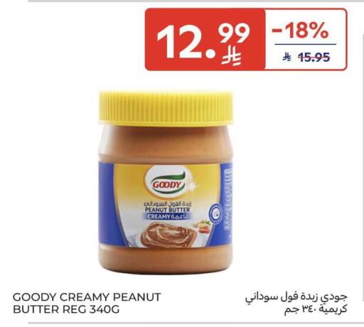 available at كارفور in مملكة العربية السعودية, السعودية, سعودية - جدة