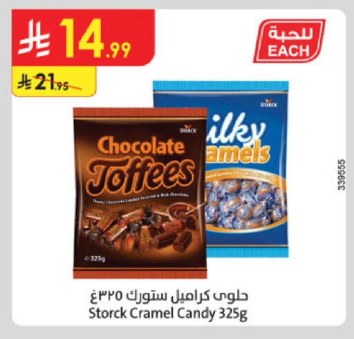 available at Danube in KSA, Saudi Arabia, Saudi - Abha