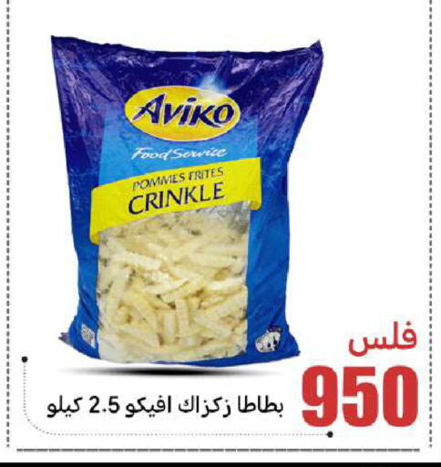 available at Meem Central Market Co in Kuwait - Ahmadi Governorate