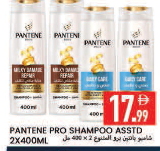 available at Rawabi Market Ajman in UAE - Sharjah / Ajman