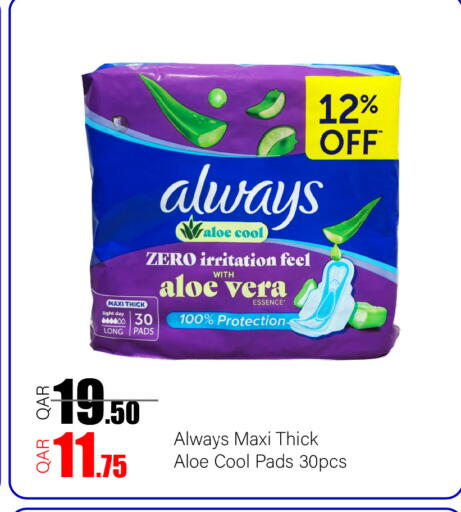 available at G MAX Hypermarket in Qatar - Al Wakra