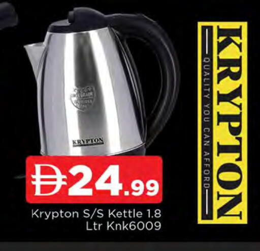 available at المدينة in الإمارات العربية المتحدة , الامارات - الشارقة / عجمان