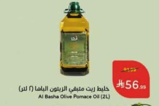 available at هايبر بنده in مملكة العربية السعودية, السعودية, سعودية - بيشة
