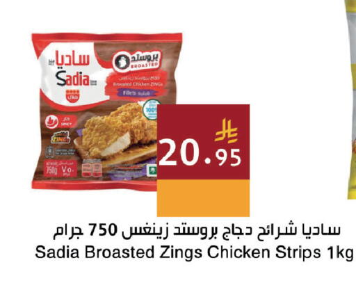 available at اسواق هلا in مملكة العربية السعودية, السعودية, سعودية - جدة