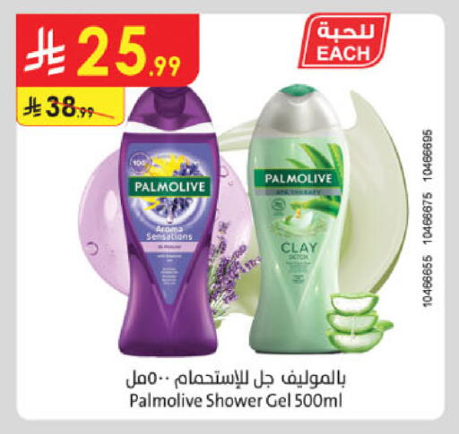 available at Danube in KSA, Saudi Arabia, Saudi - Abha