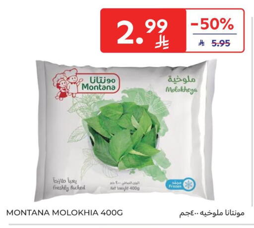 available at Carrefour in KSA, Saudi Arabia, Saudi - Riyadh