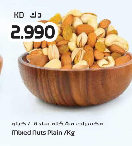 available at جراند هايبر in الكويت - مدينة الكويت