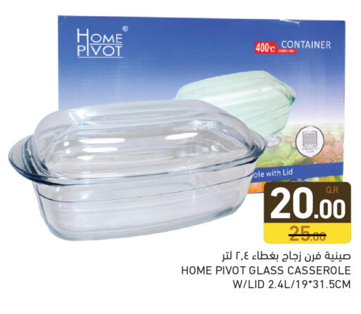 available at أسواق رامز in قطر - الريان