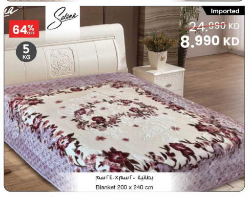 available at مركز سلطان in الكويت - مدينة الكويت