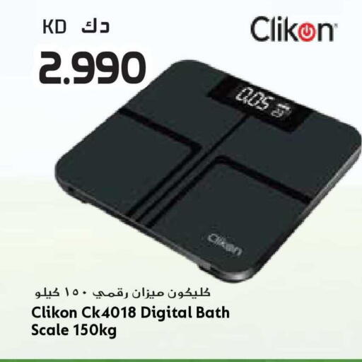 available at جراند هايبر in الكويت - مدينة الكويت