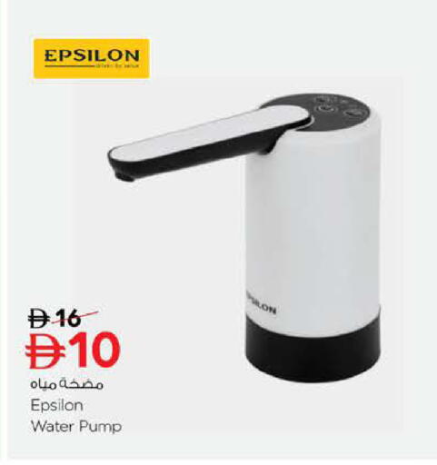 available at نستو هايبرماركت in الإمارات العربية المتحدة , الامارات - دبي