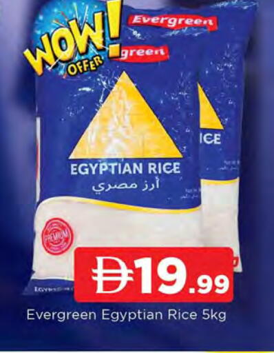 available at المدينة in الإمارات العربية المتحدة , الامارات - الشارقة / عجمان