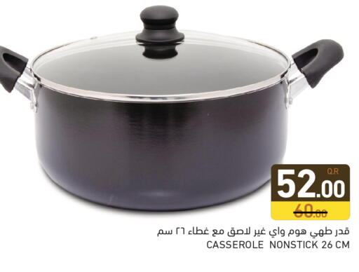 available at أسواق رامز in قطر - الخور