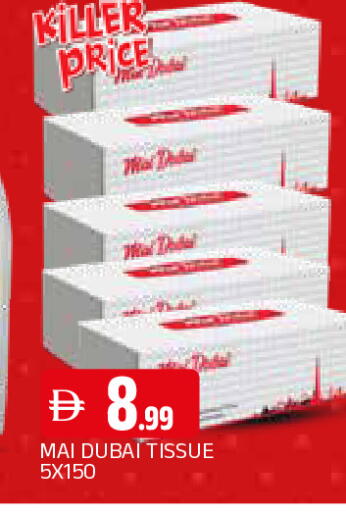 available at المدينة in الإمارات العربية المتحدة , الامارات - الشارقة / عجمان