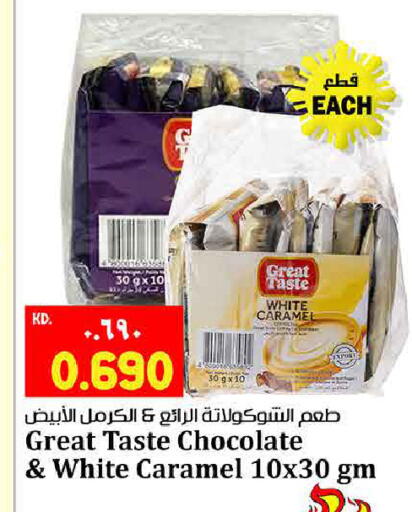 available at Kabayan Hypermarket in Kuwait - Ahmadi Governorate