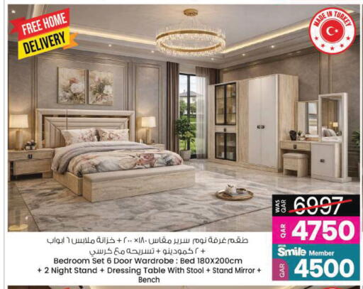 available at Ansar Gallery in Qatar - Al Khor