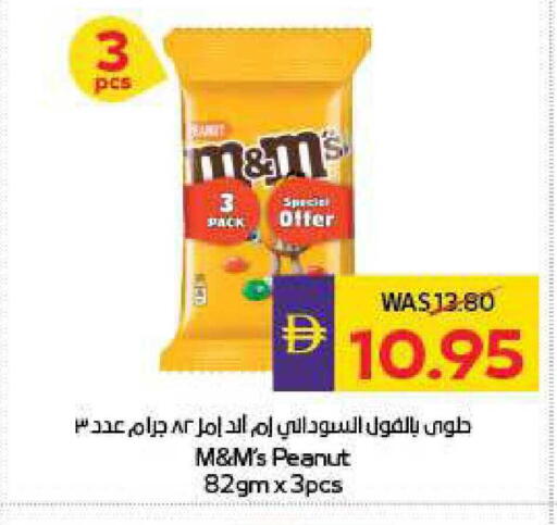 available at ADCOOP in UAE - Abu Dhabi