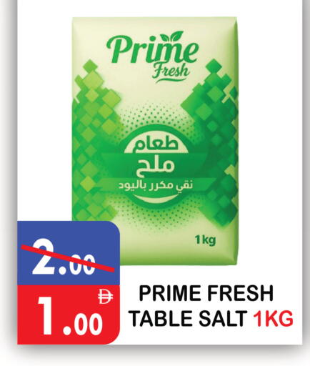 available at يونايتد هيبر ماركت in الإمارات العربية المتحدة , الامارات - دبي