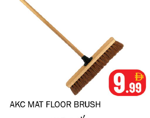 available at سوق المبارك هايبرماركت in الإمارات العربية المتحدة , الامارات - الشارقة / عجمان