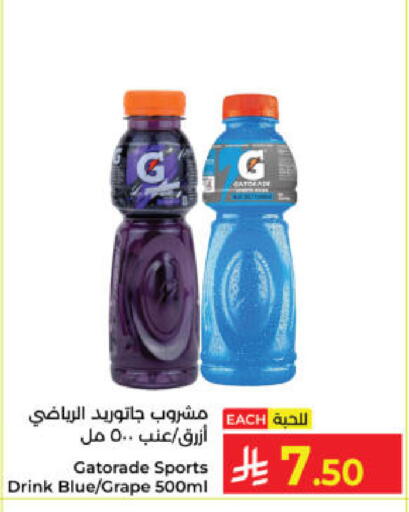 available at Kabayan Hypermarket in KSA, Saudi Arabia, Saudi - Yanbu