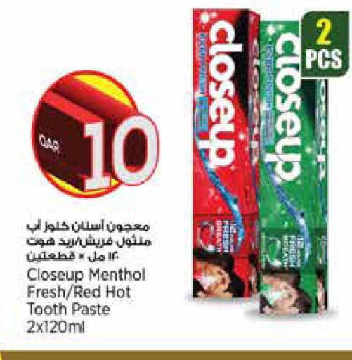 available at ريتيل مارت in قطر - الريان