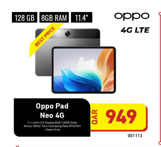 available at Digital Zone Trading in Qatar - Al Wakra