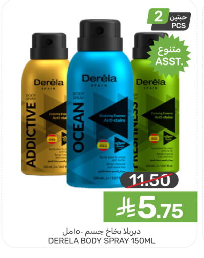 available at  مـزايــا in مملكة العربية السعودية, السعودية, سعودية - سيهات