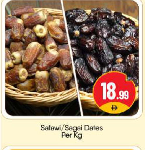 available at BIGmart in UAE - Abu Dhabi