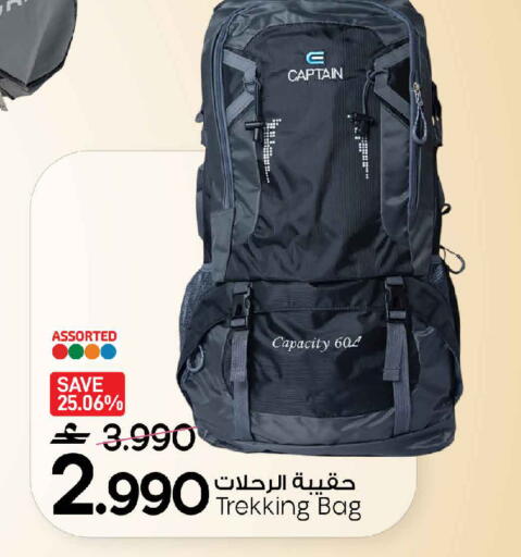 available at مارك & سايف in عُمان - مسقط‎