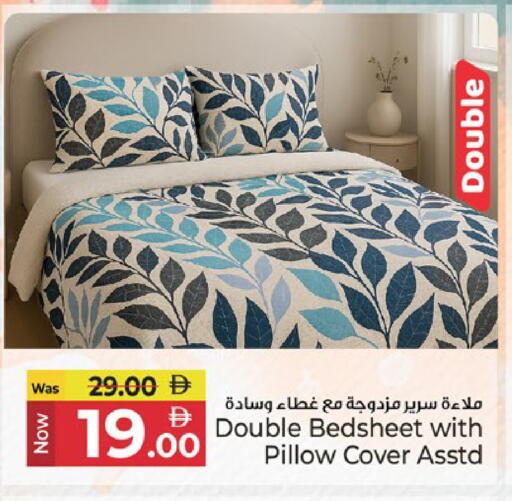 available at كنز هايبرماركت in الإمارات العربية المتحدة , الامارات - الشارقة / عجمان