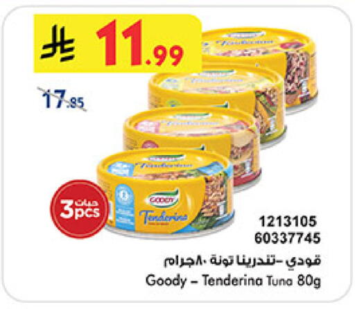 available at بن داود in مملكة العربية السعودية, السعودية, سعودية - مكة المكرمة