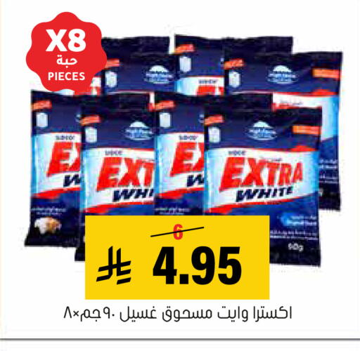 available at العامر للتسوق in مملكة العربية السعودية, السعودية, سعودية - الأحساء‎