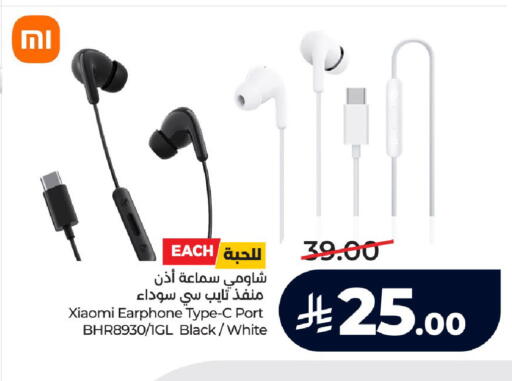 available at لولو هايبرماركت in مملكة العربية السعودية, السعودية, سعودية - الخرج