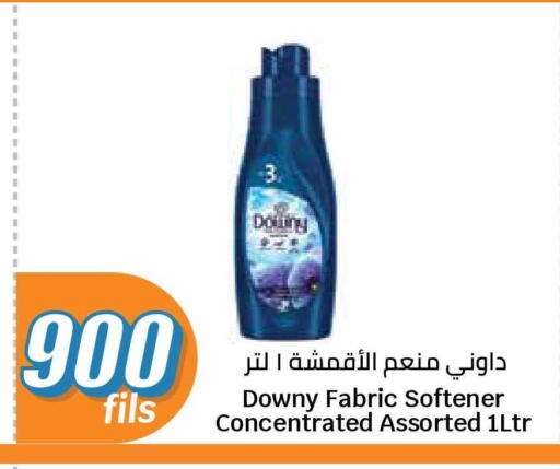 available at City Hypermarket in Kuwait - Ahmadi Governorate