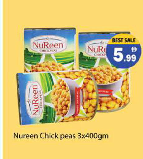 Peas available at جلف هايبرماركت ذ.م.م in الإمارات العربية المتحدة , الامارات - رَأْس ٱلْخَيْمَة