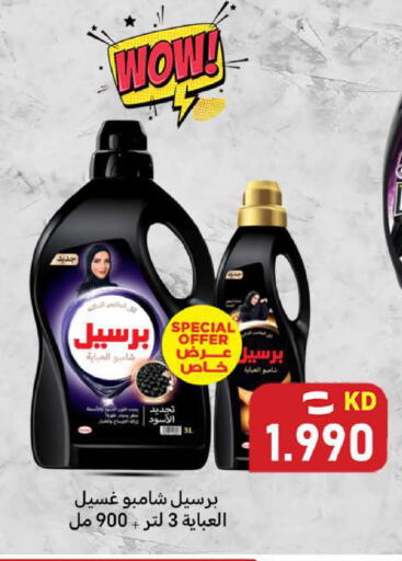 available at شركة سوق ميم المركزي  in الكويت - مدينة الكويت