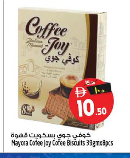 available at سفاري هايبرماركت in الإمارات العربية المتحدة , الامارات - دبي