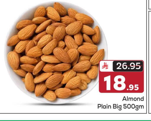 available at Makkah Hypermarket in KSA, Saudi Arabia, Saudi - Riyadh