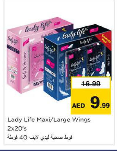 available at Nesto Hypermarket in UAE - Sharjah / Ajman