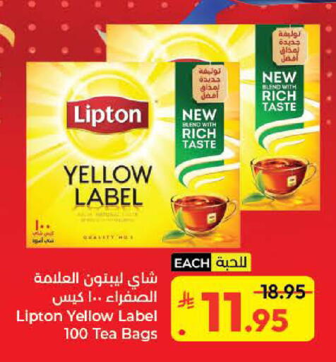 available at كبايان هايبرماركت in مملكة العربية السعودية, السعودية, سعودية - جدة